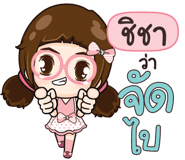 845567420