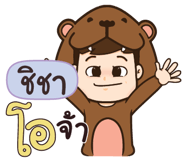 845567438