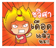 845567797