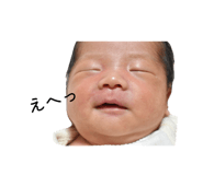 845568135
