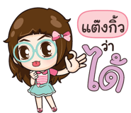 845570163