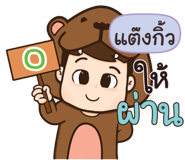 845570184