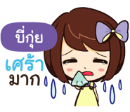 845570608