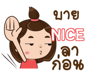 845570700