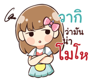 845573193