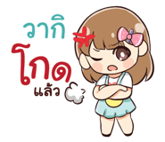 845573194