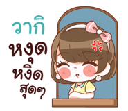 845573196