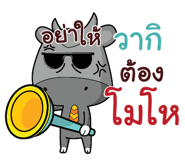 845573226