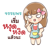 845573795
