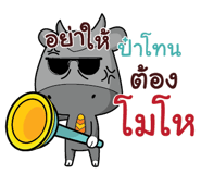845573866