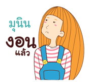 845573974