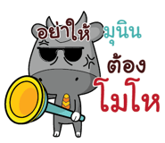 845573986