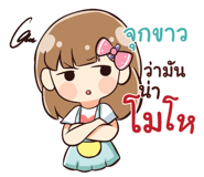 845574113