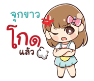845574114