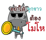 845574146