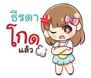 845574914
