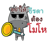 845574946