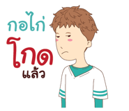 845575017