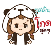 845575040