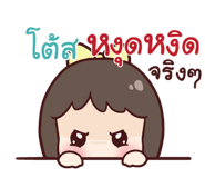 845575247