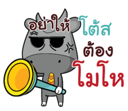 845575266