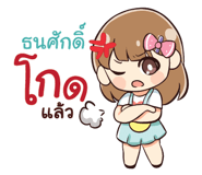 845575434