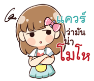 845575473