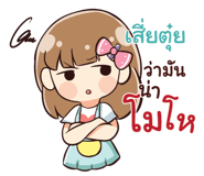 845575633