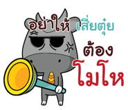845575666