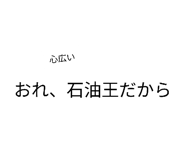 845577187