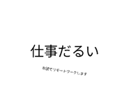 845577188
