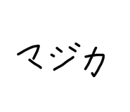 845577192