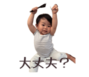 845578452