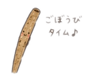 845579276