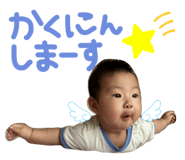 845579447