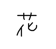 845579779