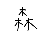 845579780