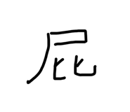 845579781