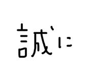 845579784