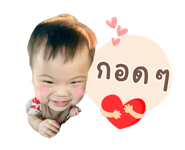 845580484