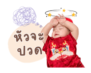 845580485