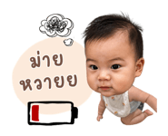 845580493