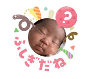 845583399