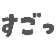845583578