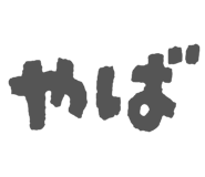845583585