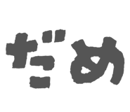 845583586