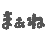 845583592