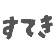 845583594
