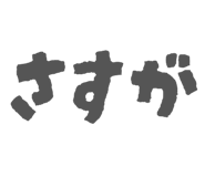 845583597