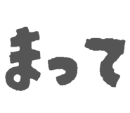 845583604